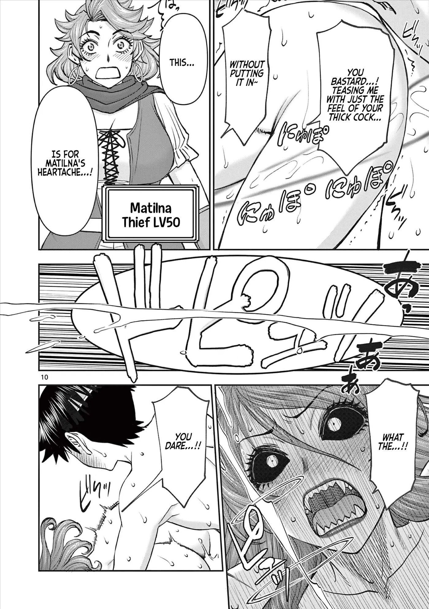 Affair In Another World Ii ~guided Married Women And The Clumsy Reincarnated Hero~ Chapter 9000 Page 11